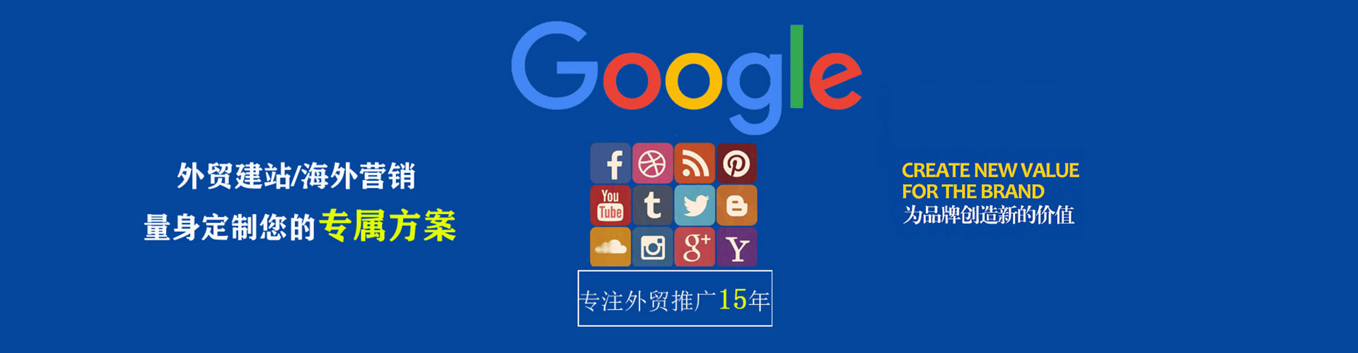 荆门竞价代运营